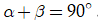 Cho hai góc alpha và beta với alpha + beta =90 độ . Tính giá trị của biểu thức P = sin alpha cos beta + sin beta cos alpha . (ảnh 1)